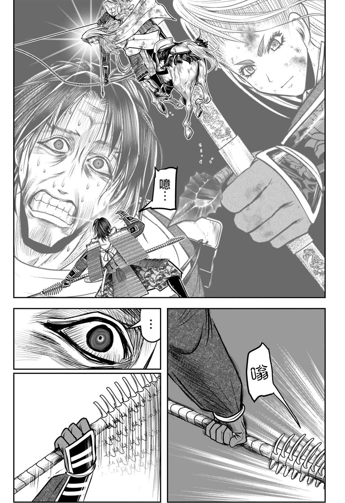 第166话