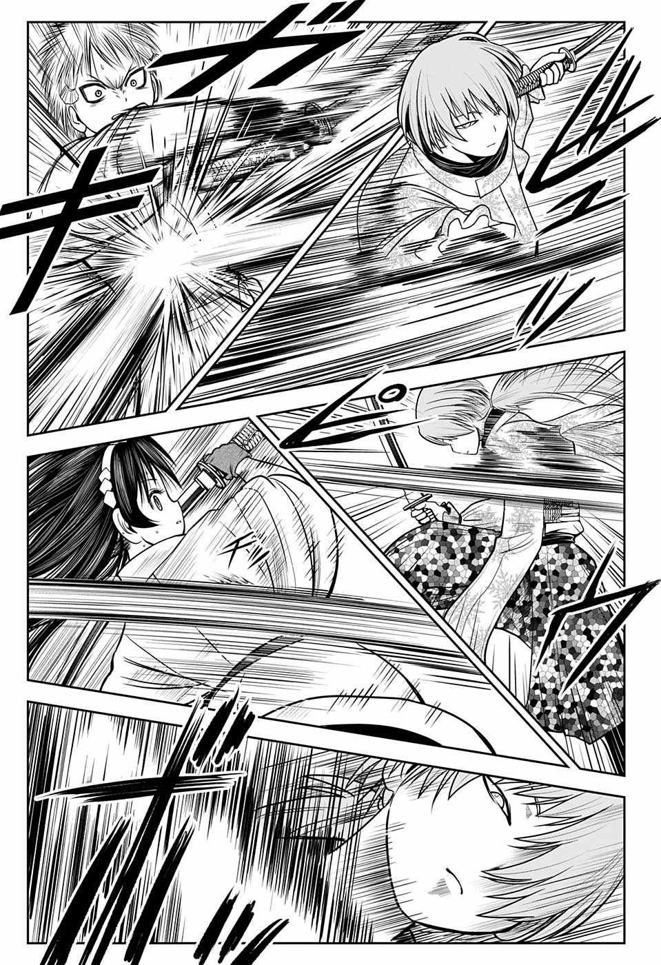 第17话 教育1333