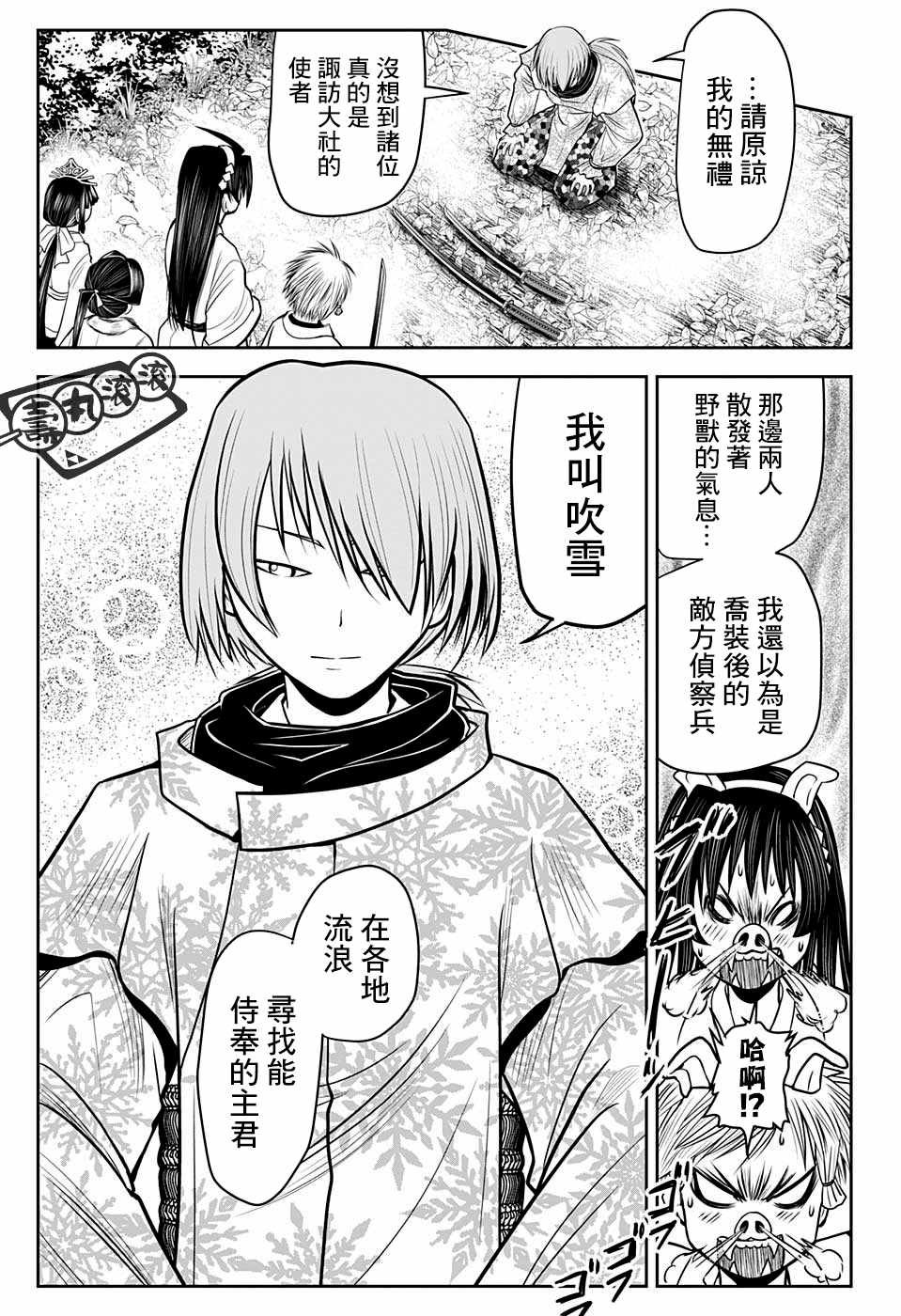 第17话 教育1333