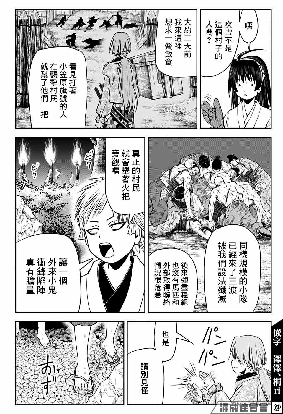第17话 教育1333