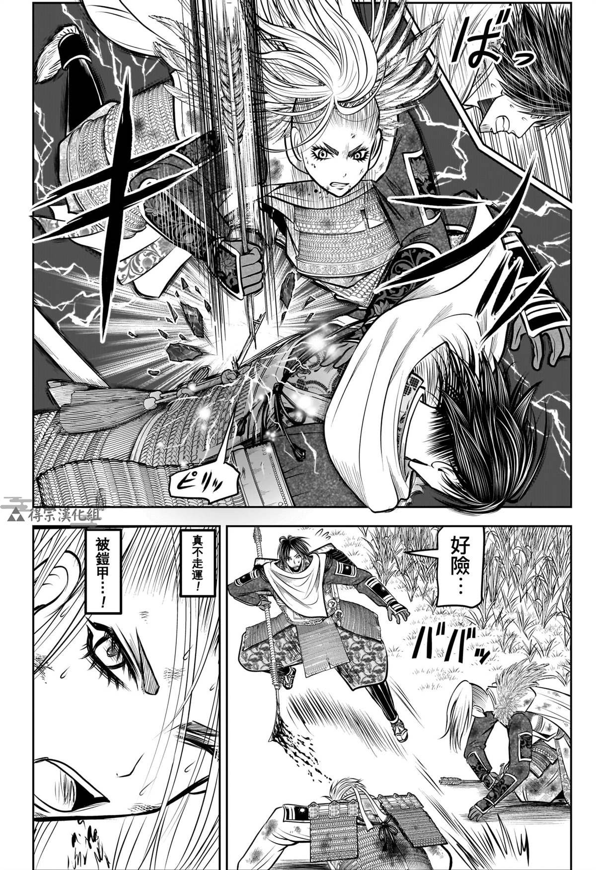 第167话