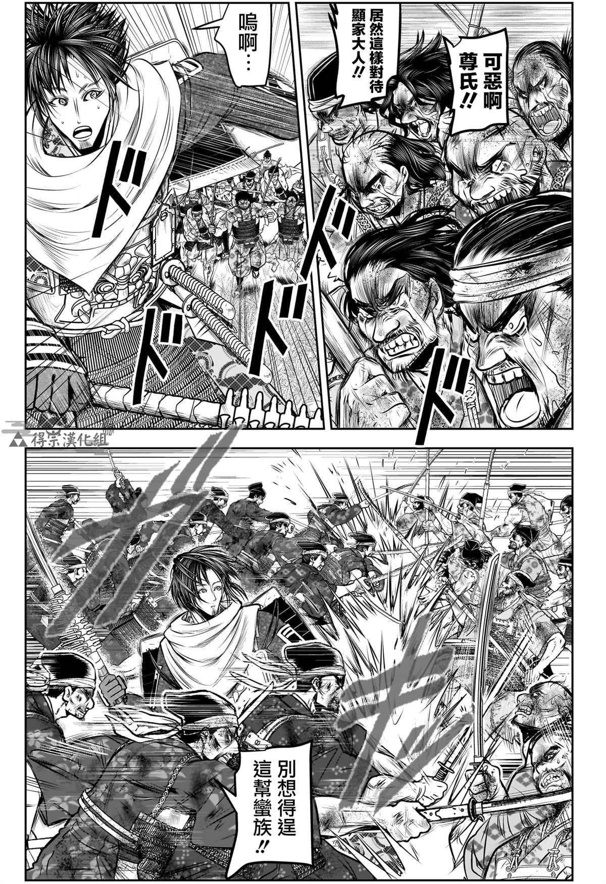 第167话