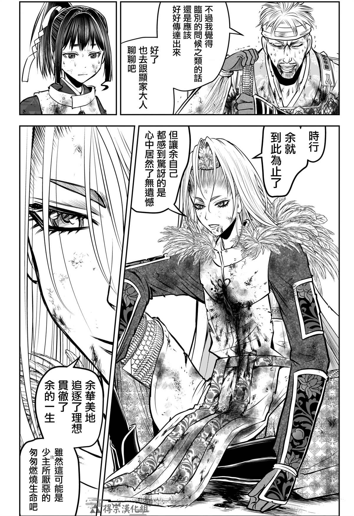 第167话