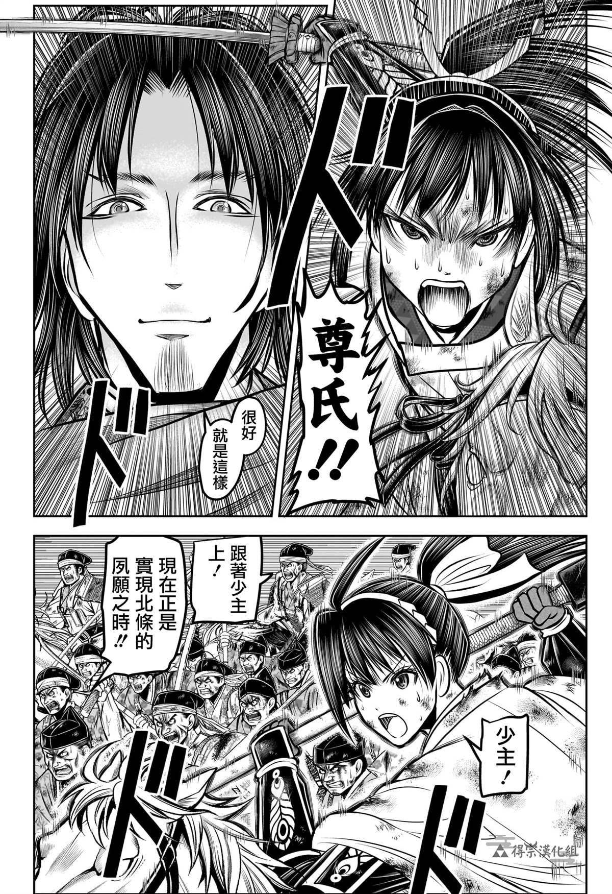 第167话