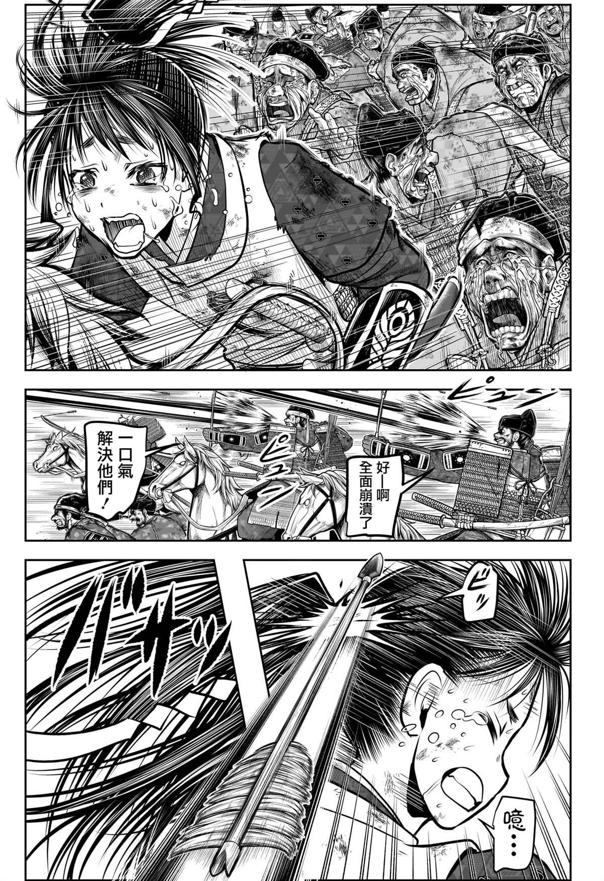 第167话