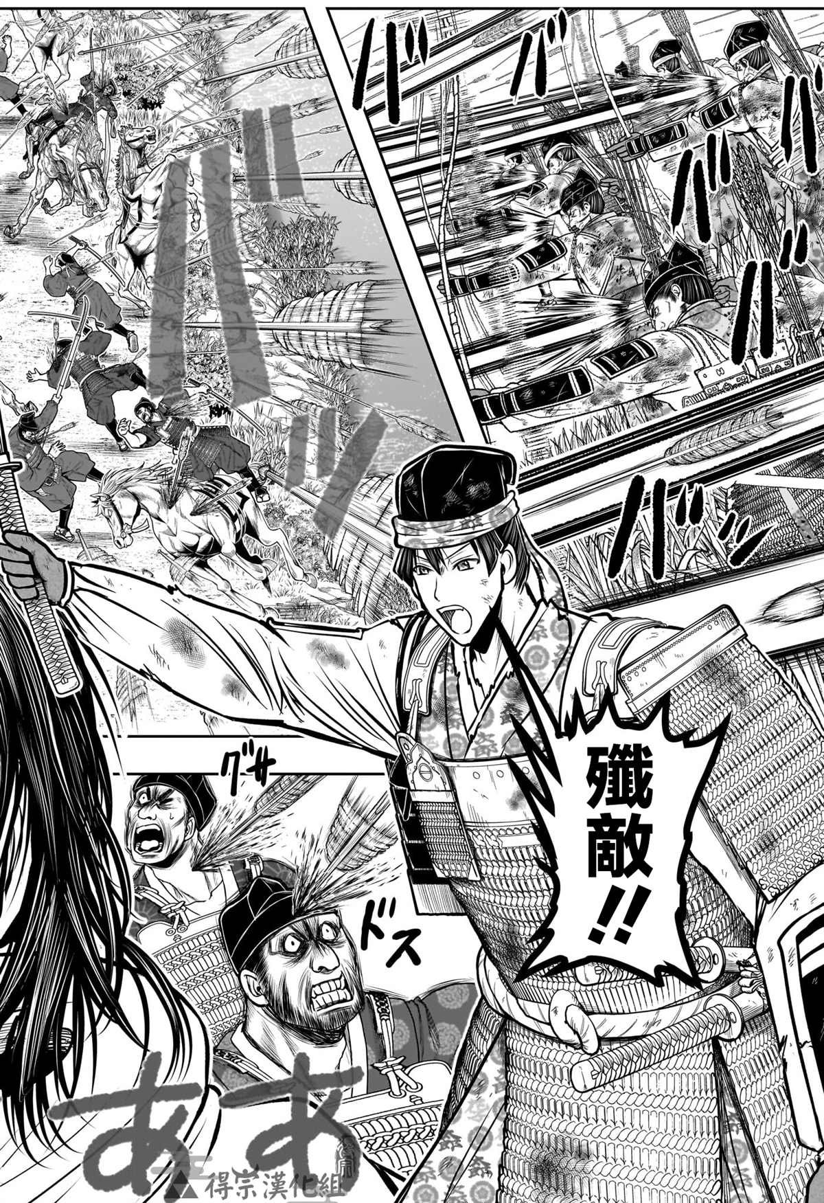 第168话
