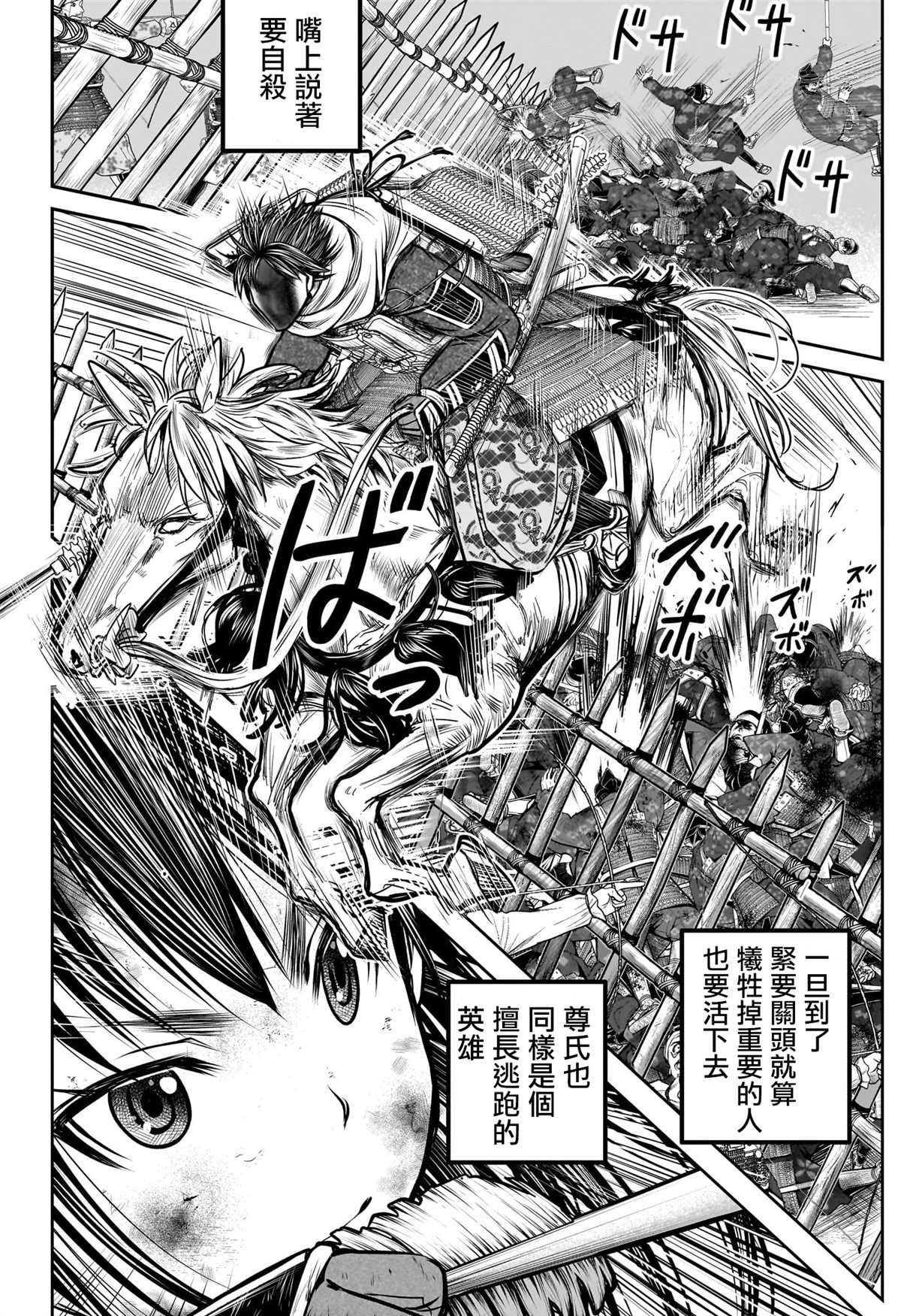 第168话