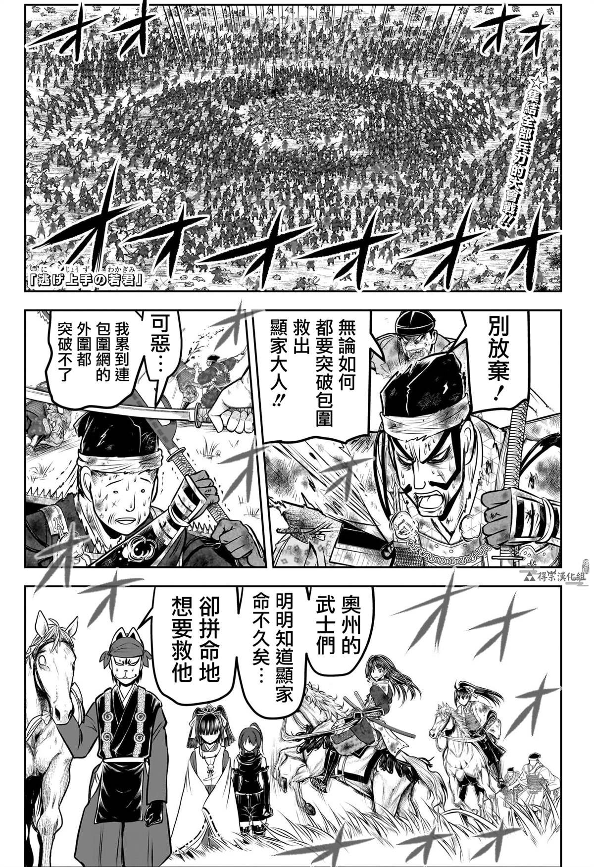 第169话