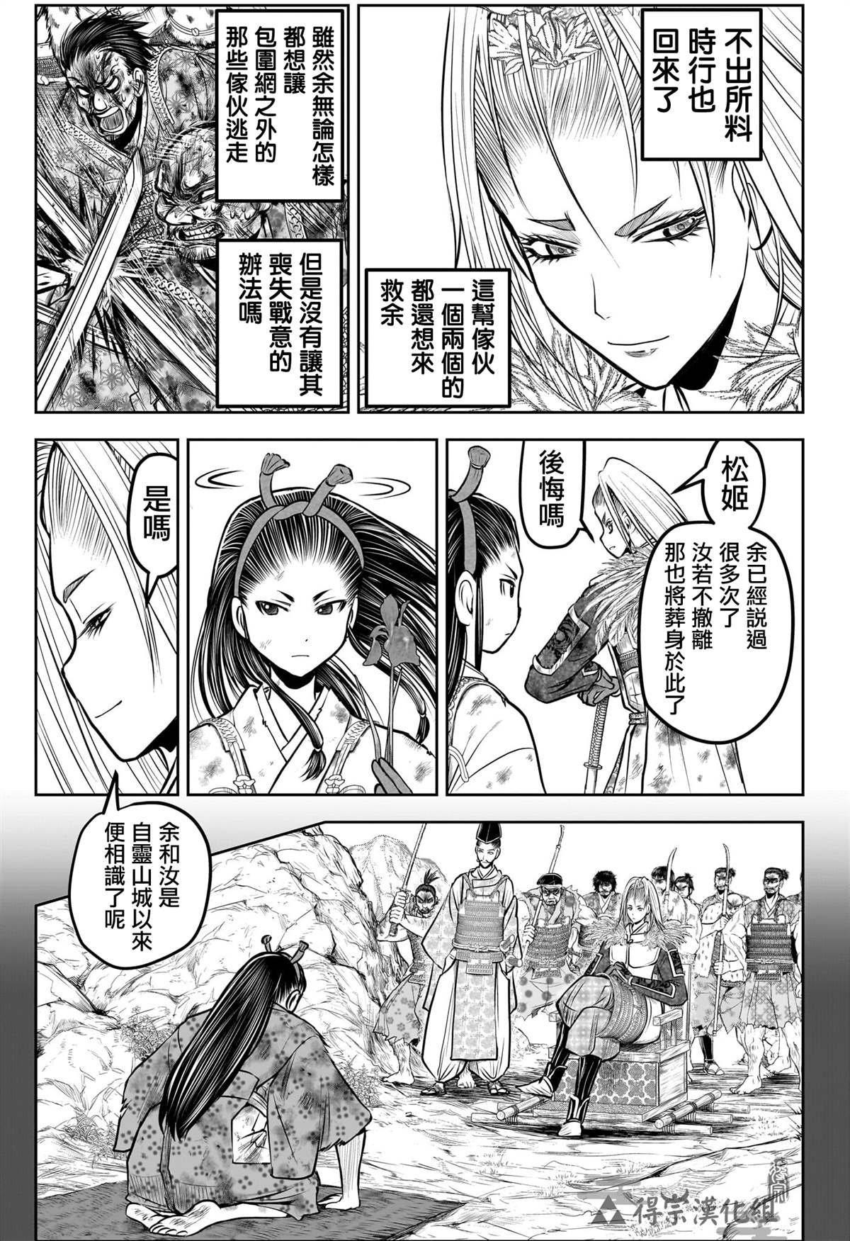 第169话