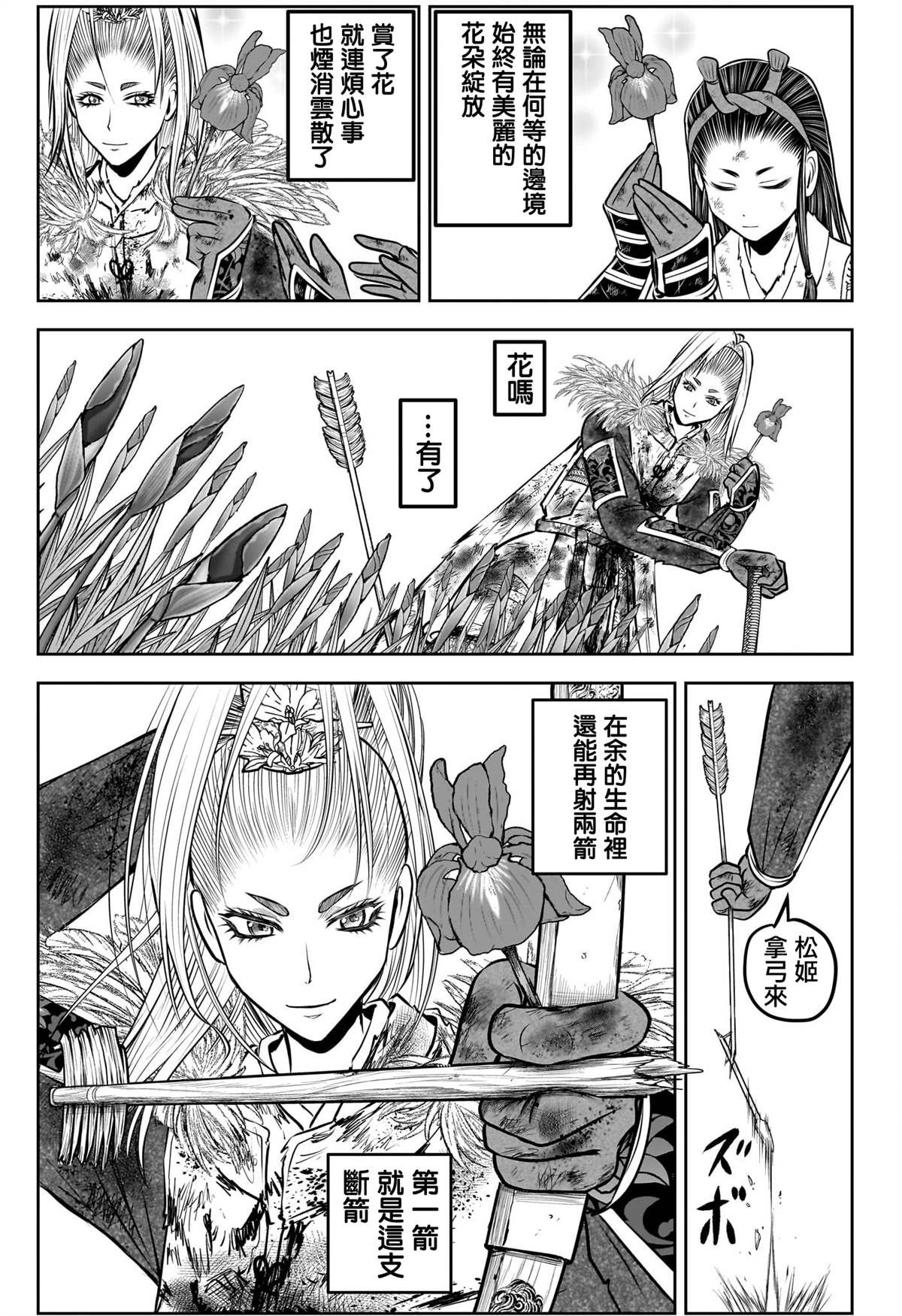 第169话
