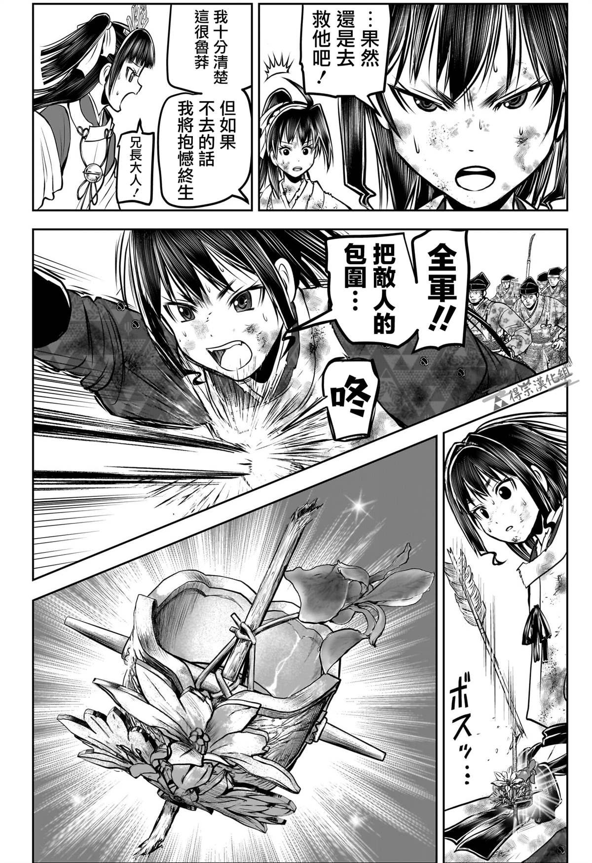 第169话
