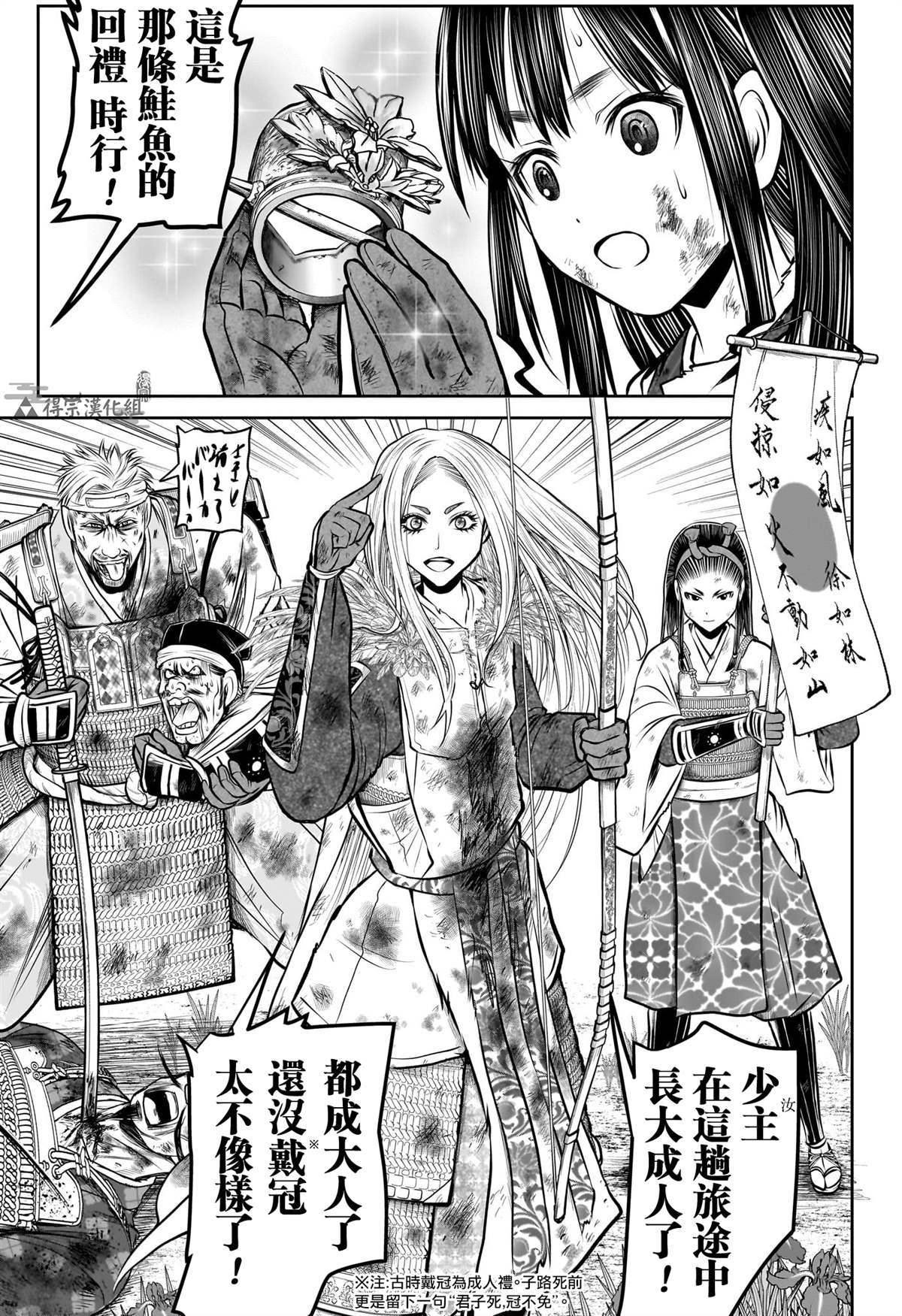 第169话
