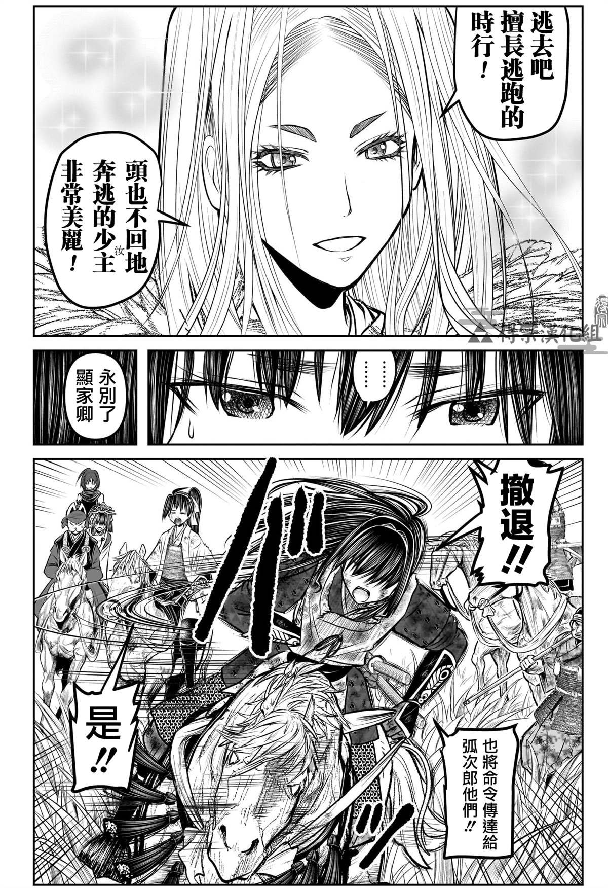 第169话