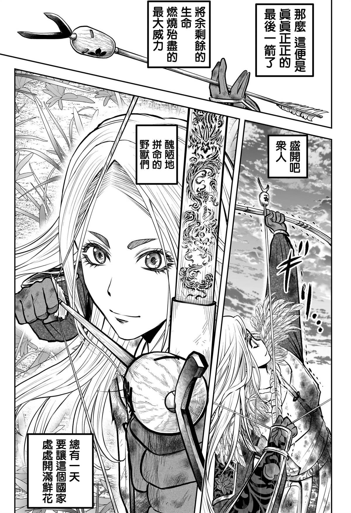 第169话