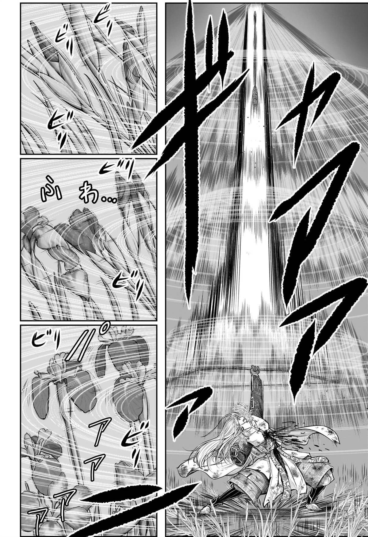 第169话