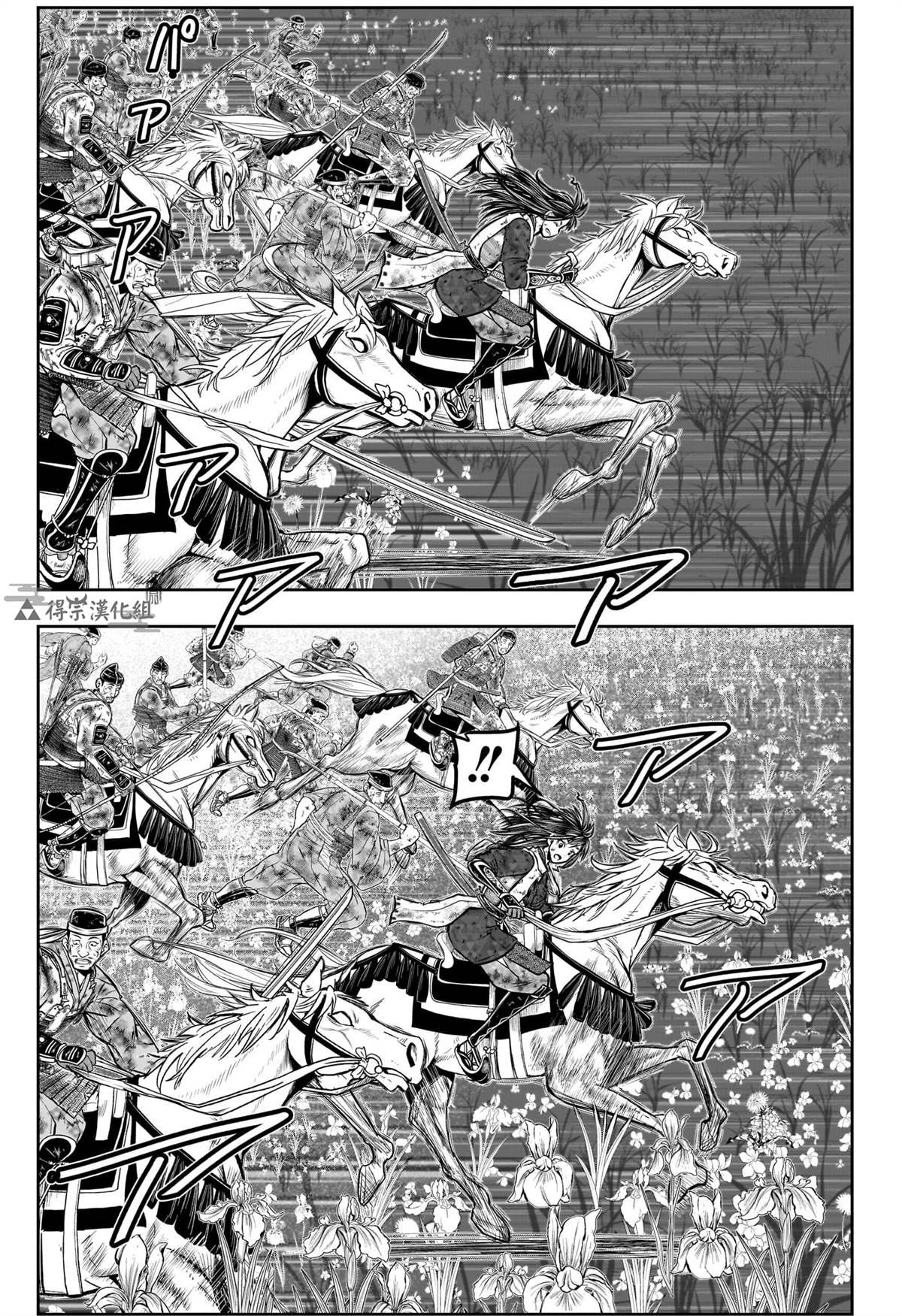 第169话