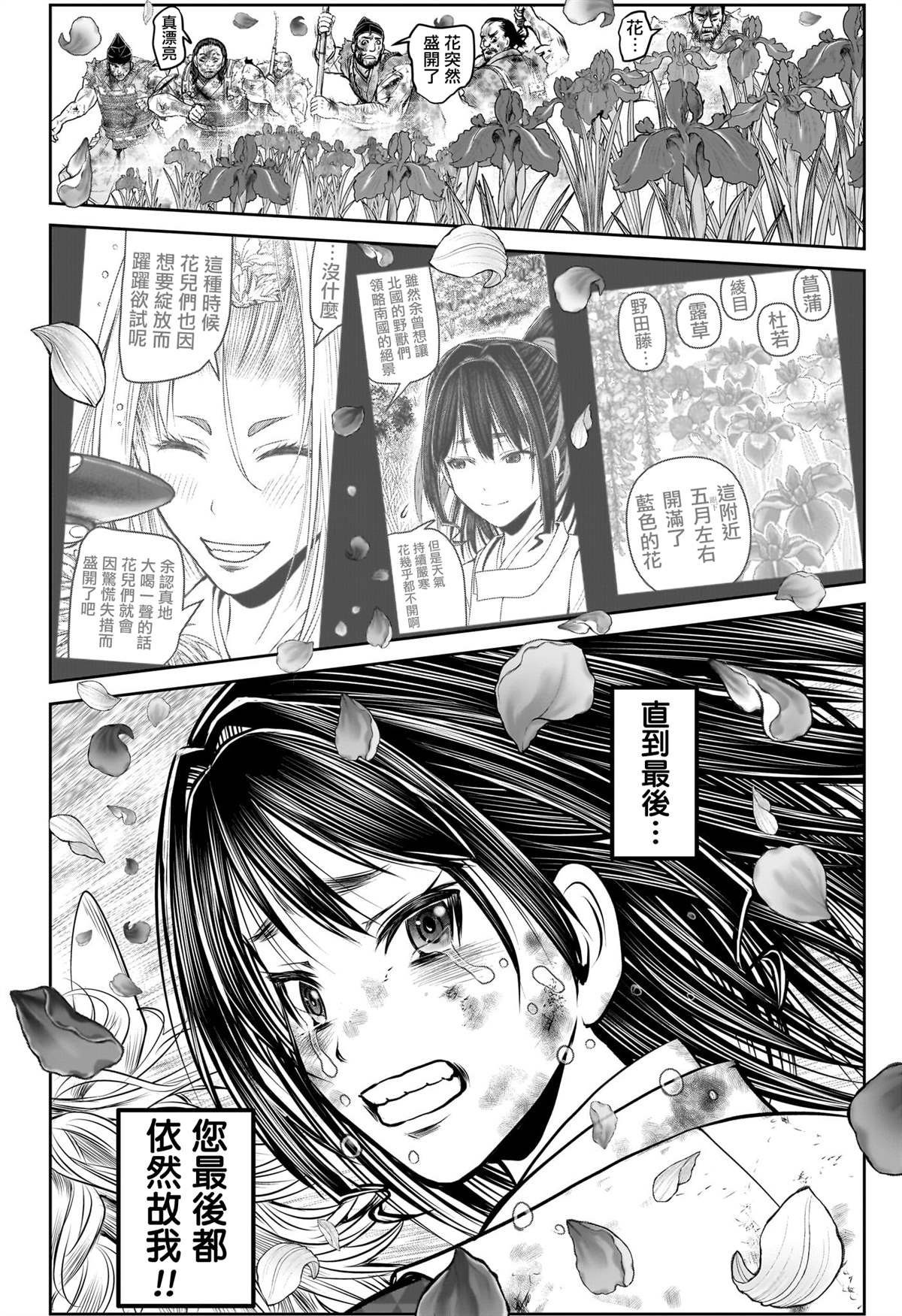 第169话