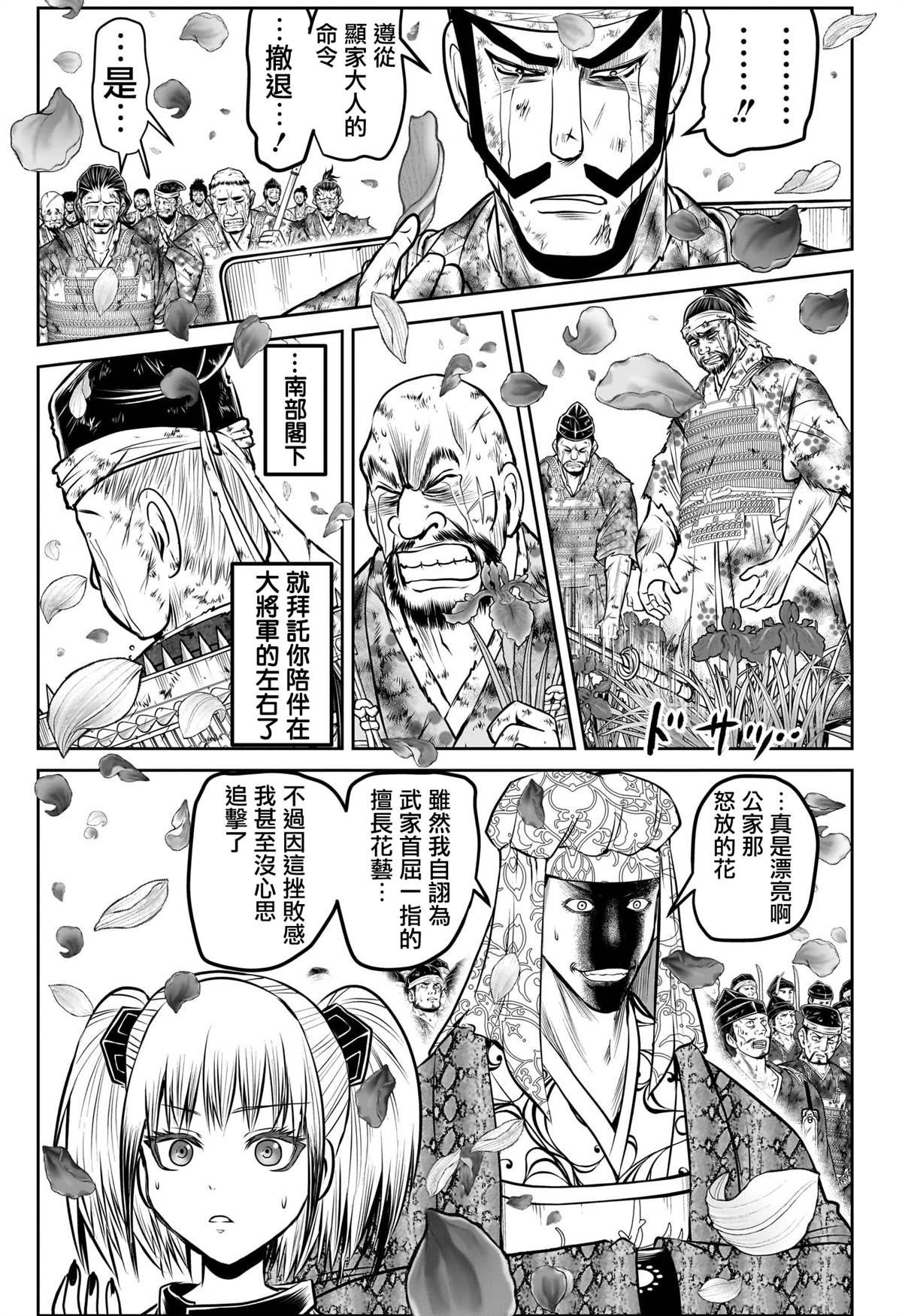 第169话