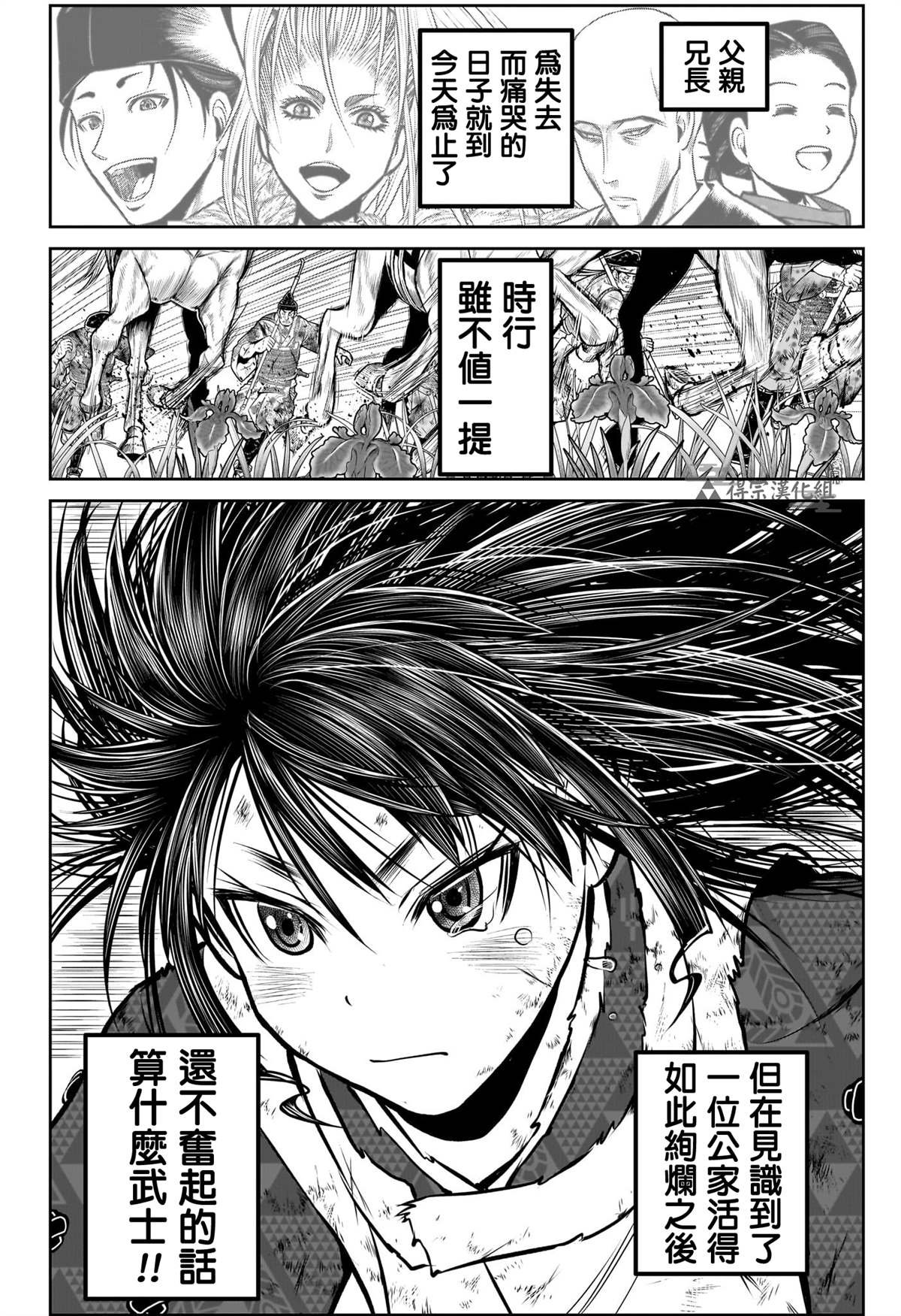 第169话