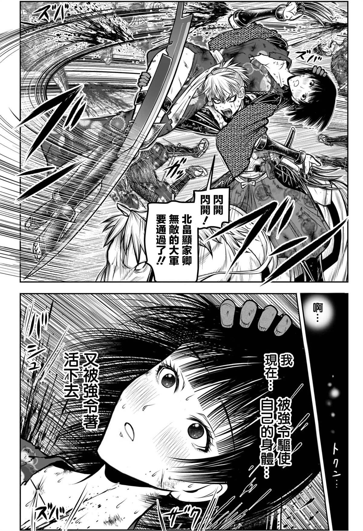 第170话