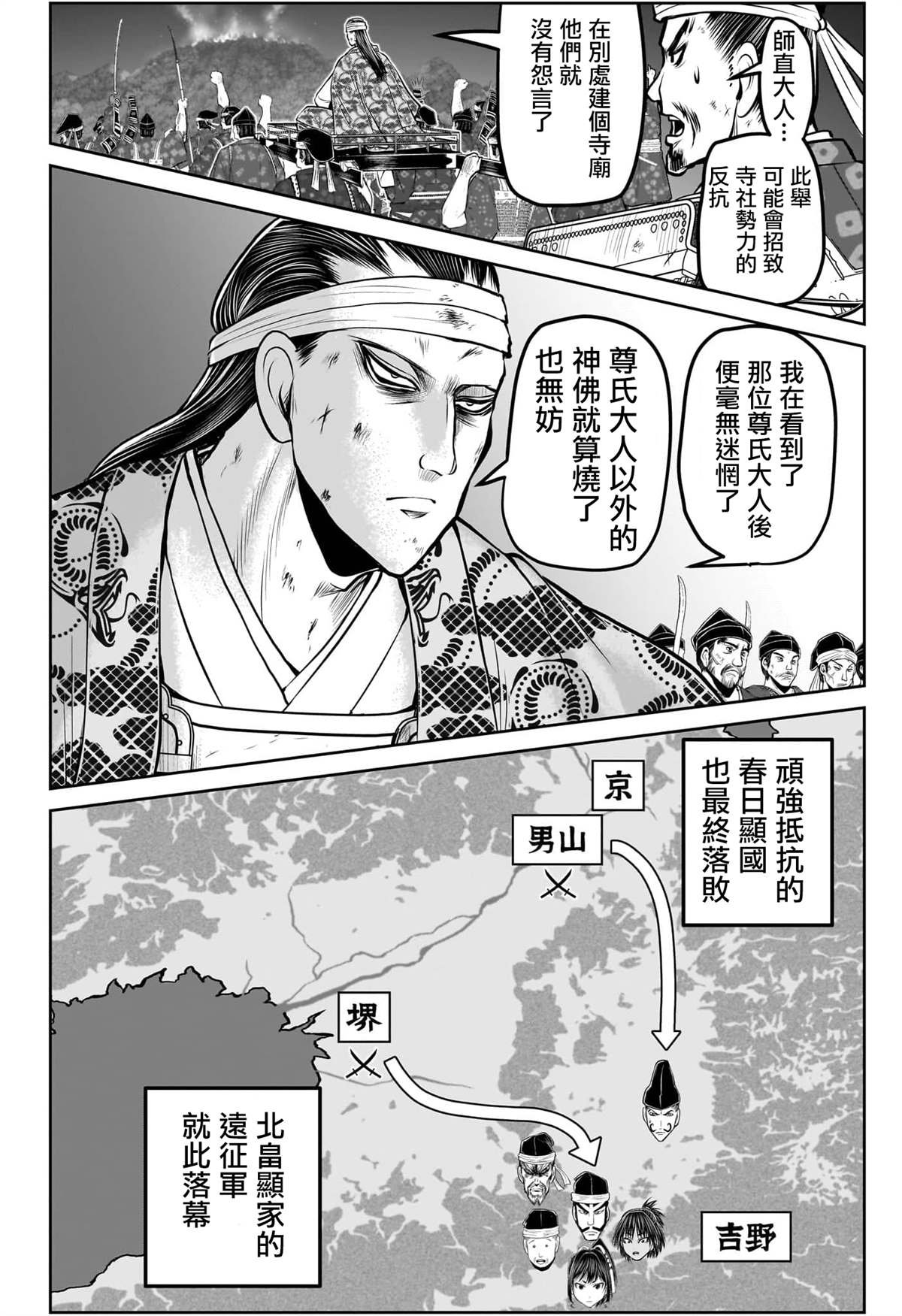 第170话