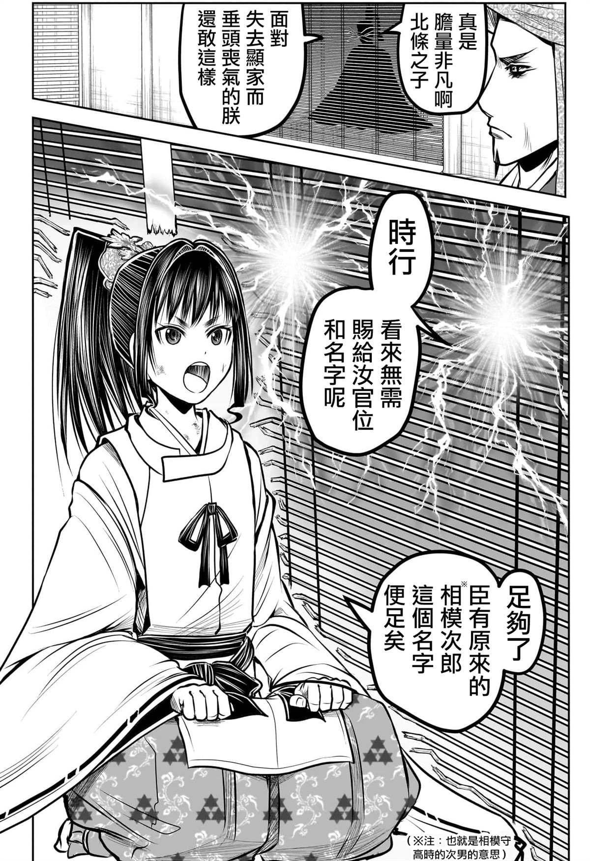 第170话