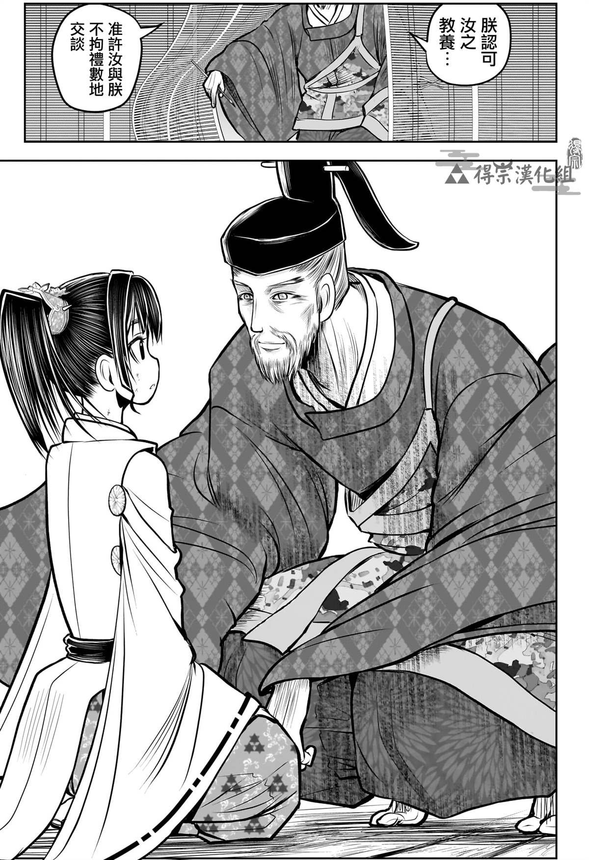 第171话