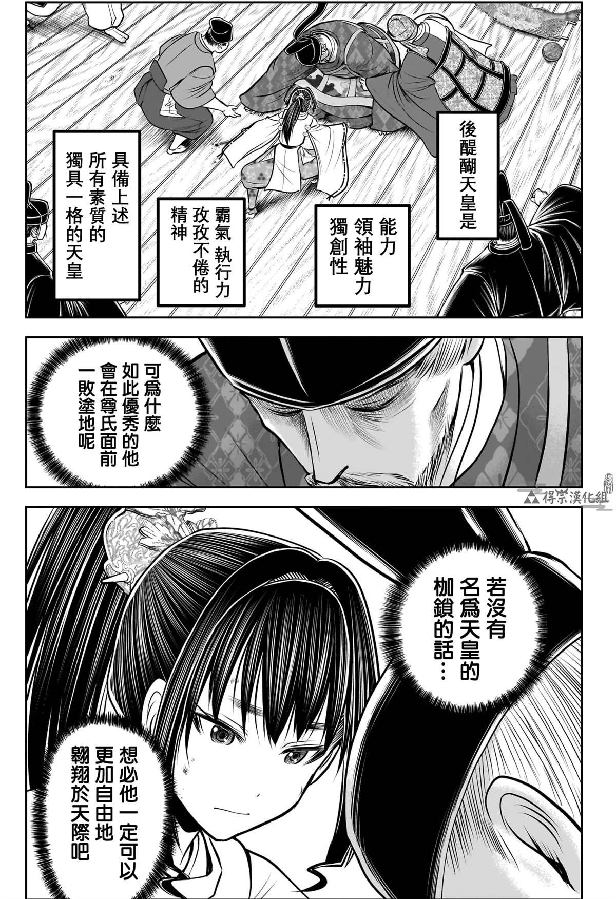 第171话