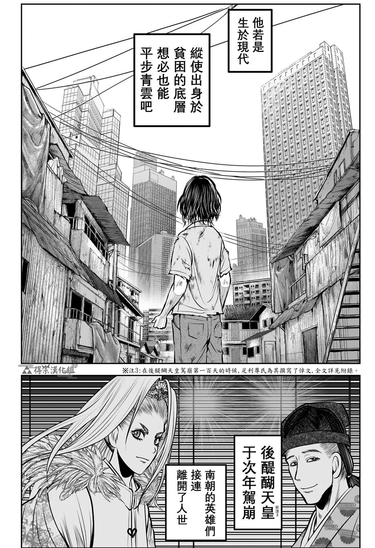 第171话
