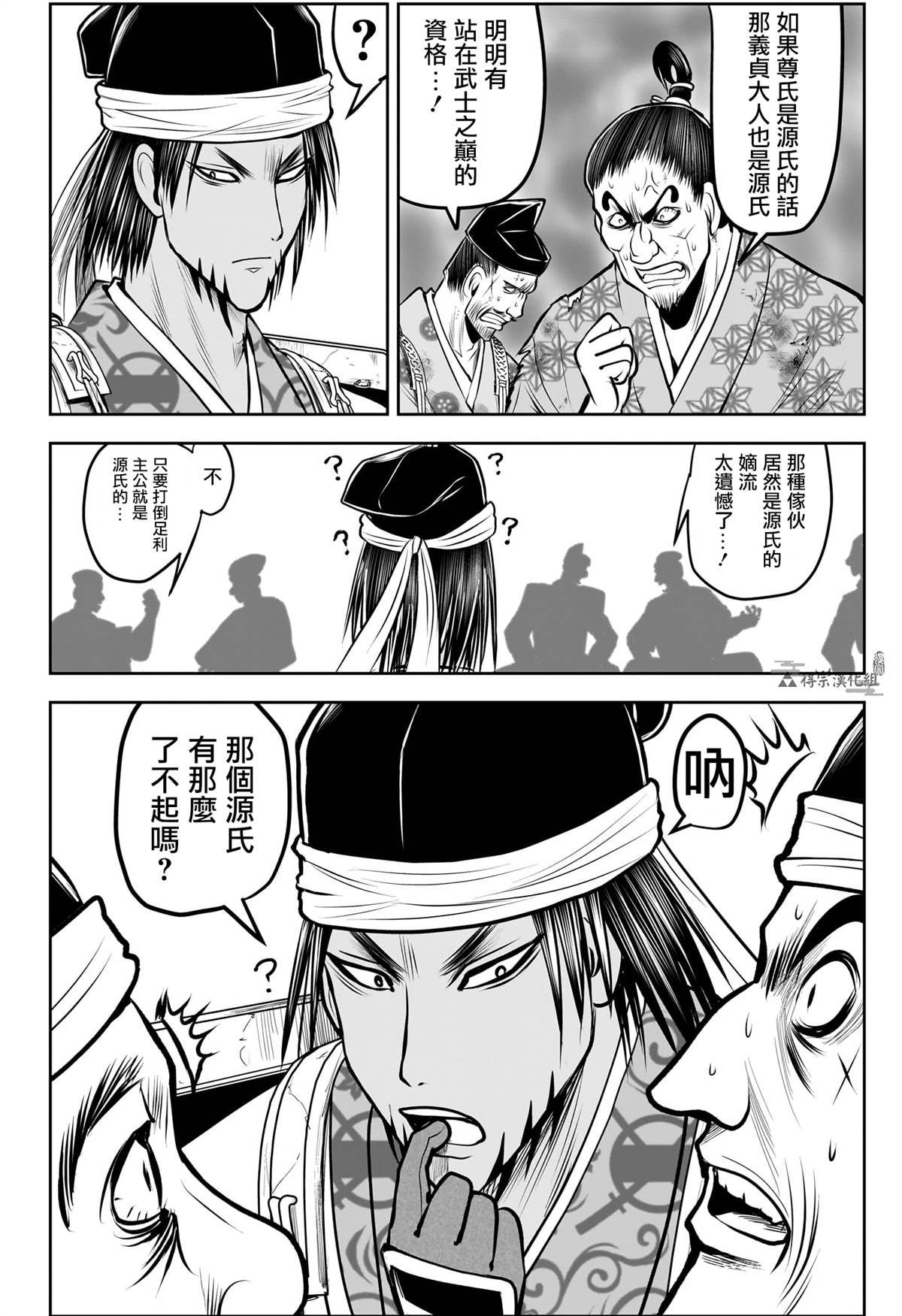 第172话