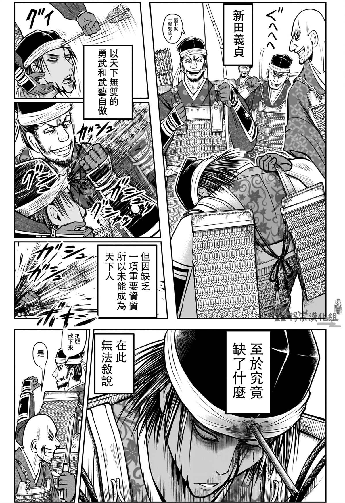 第172话