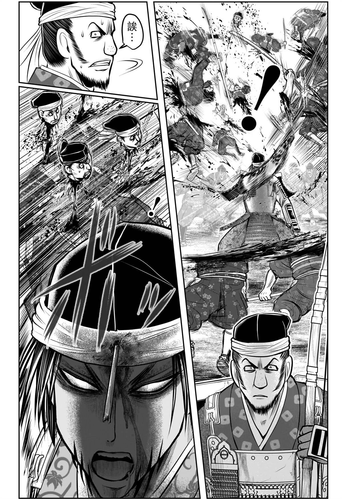 第172话