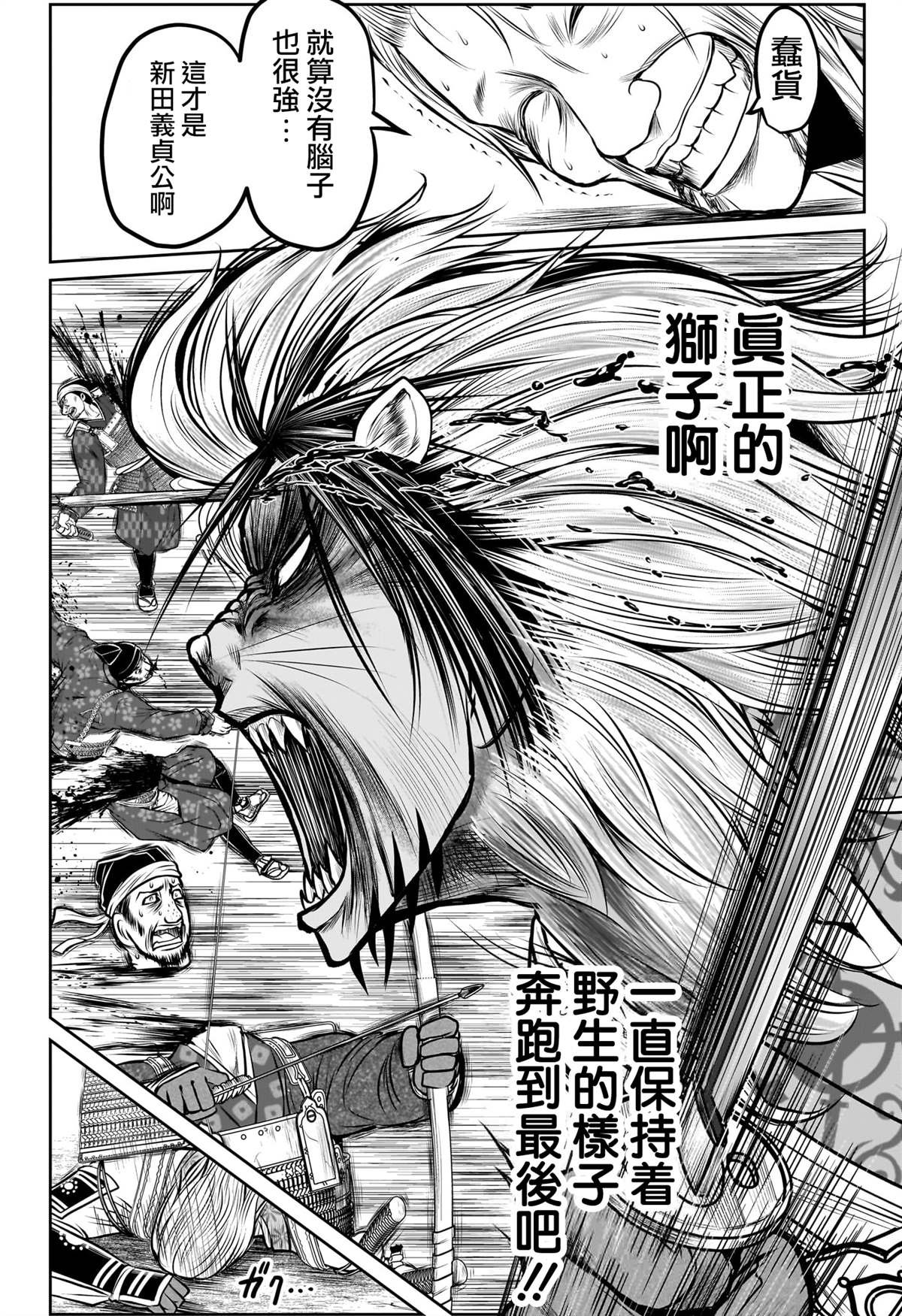 第172话