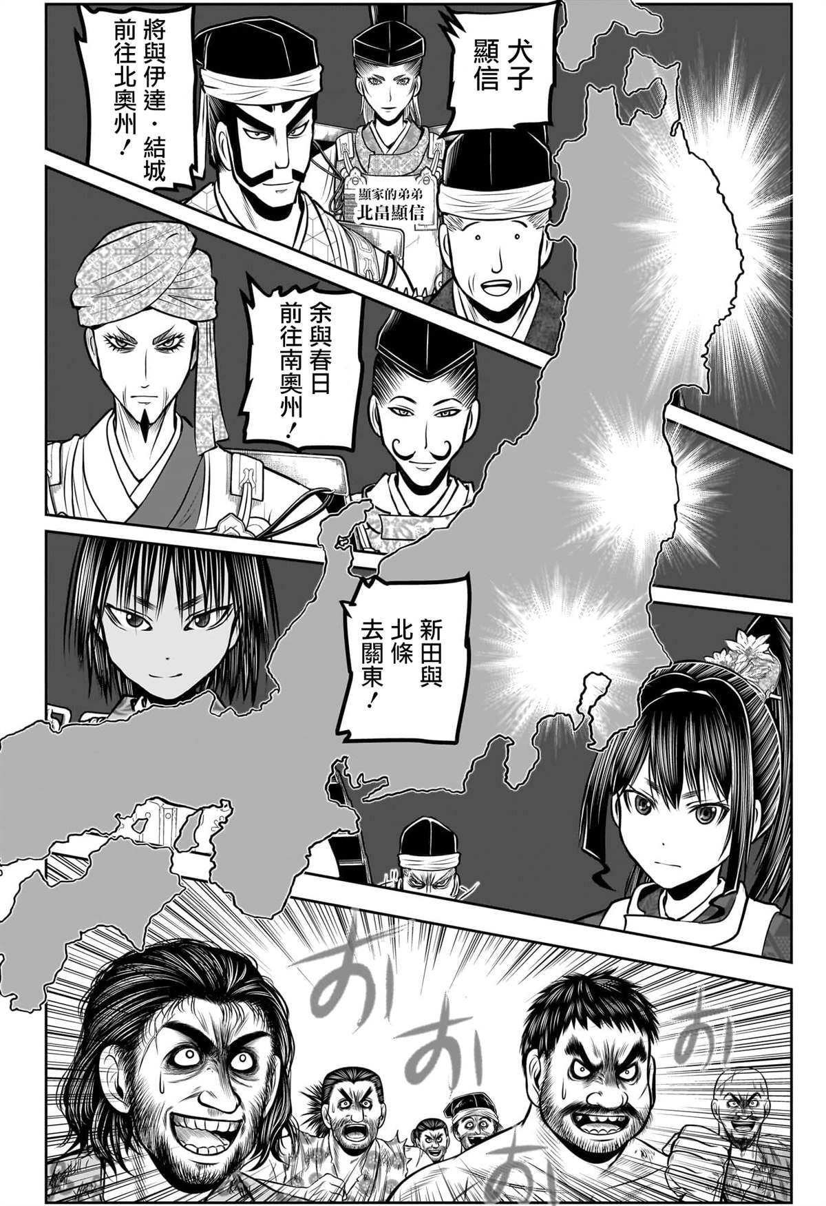 第173话