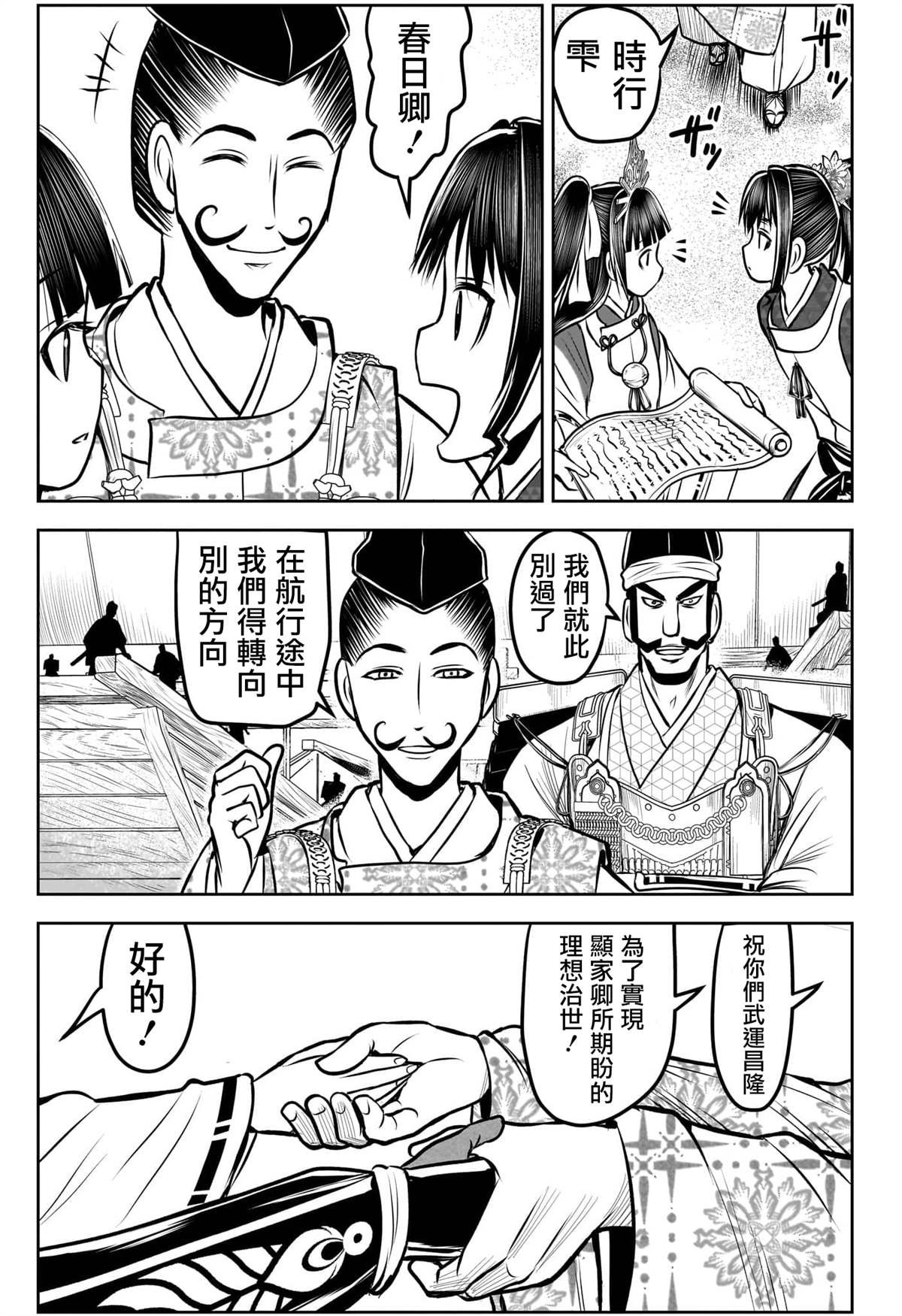 第173话