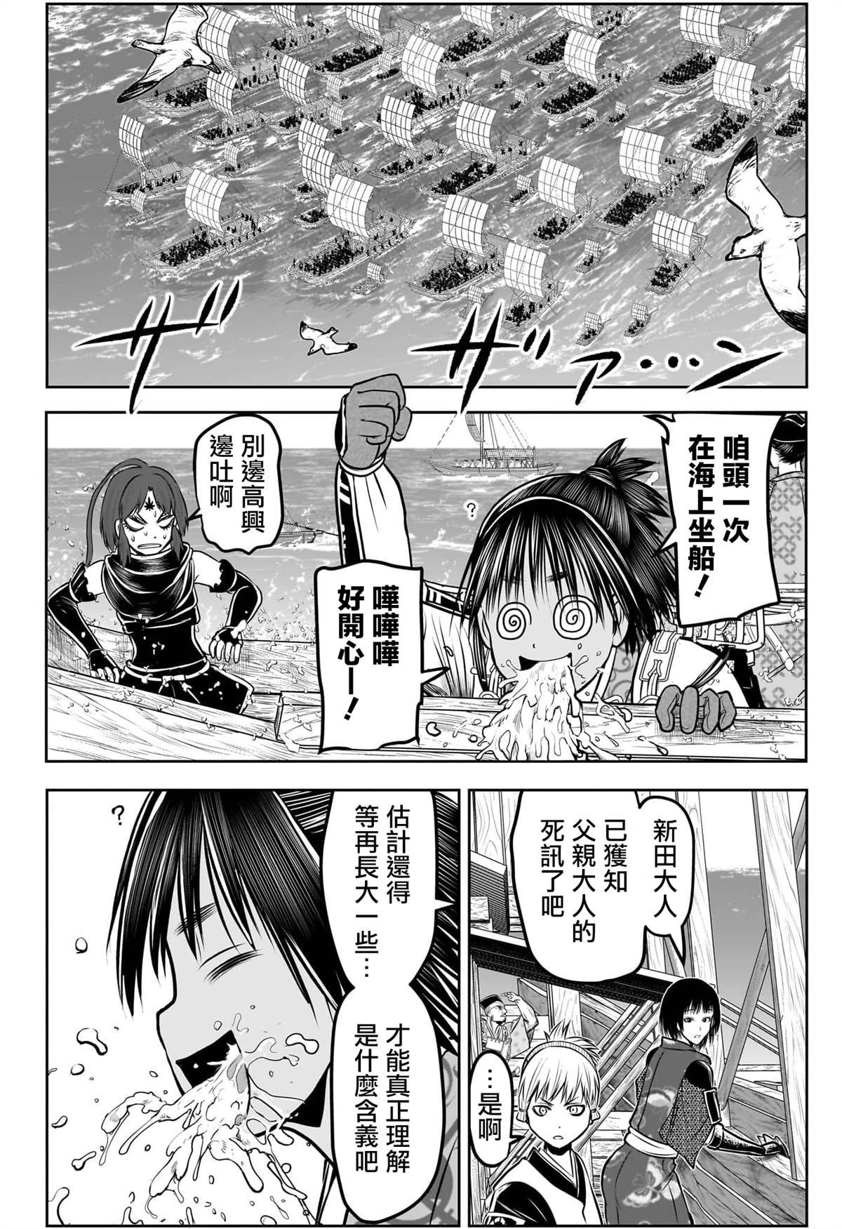 第173话