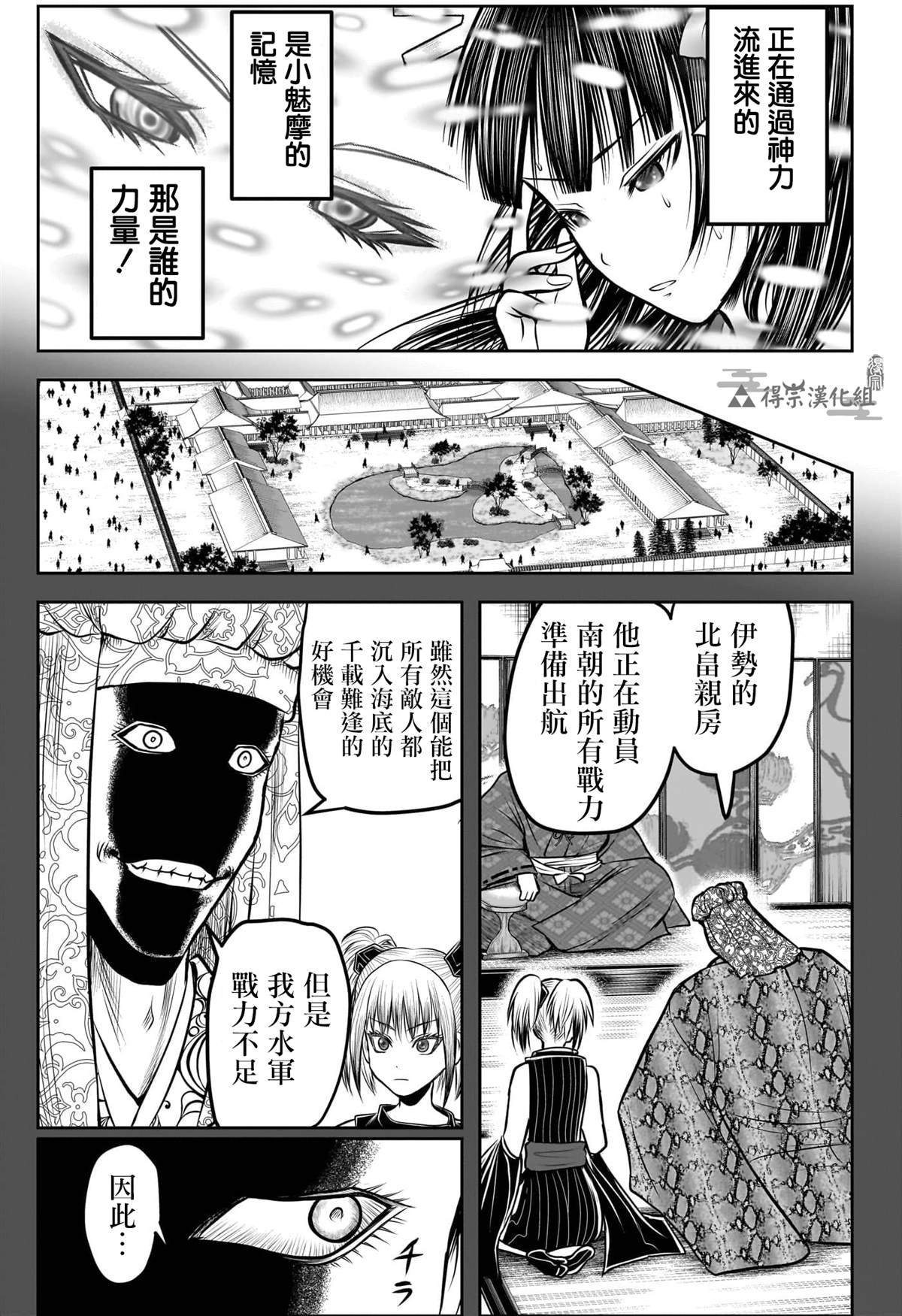 第174话