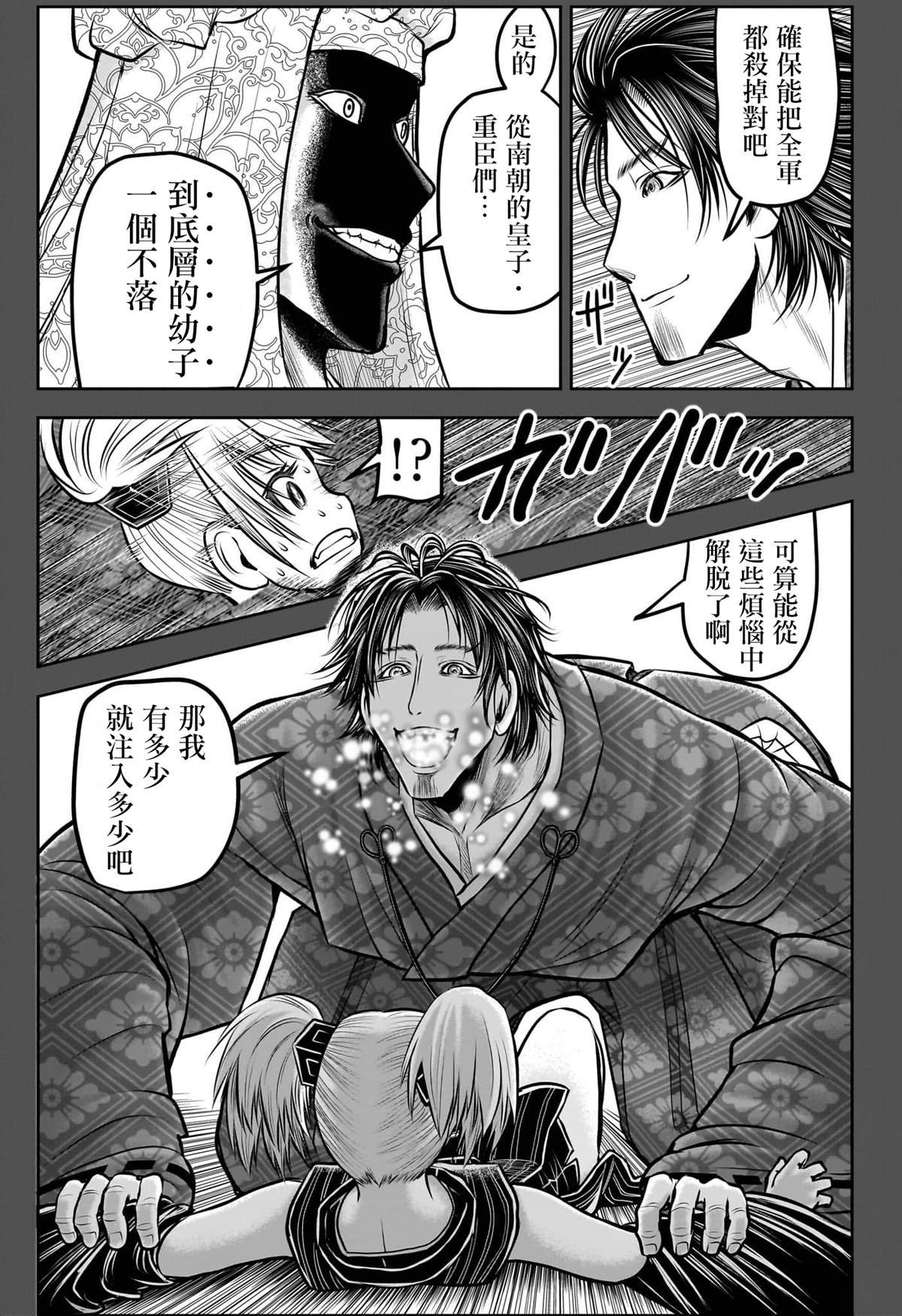 第174话