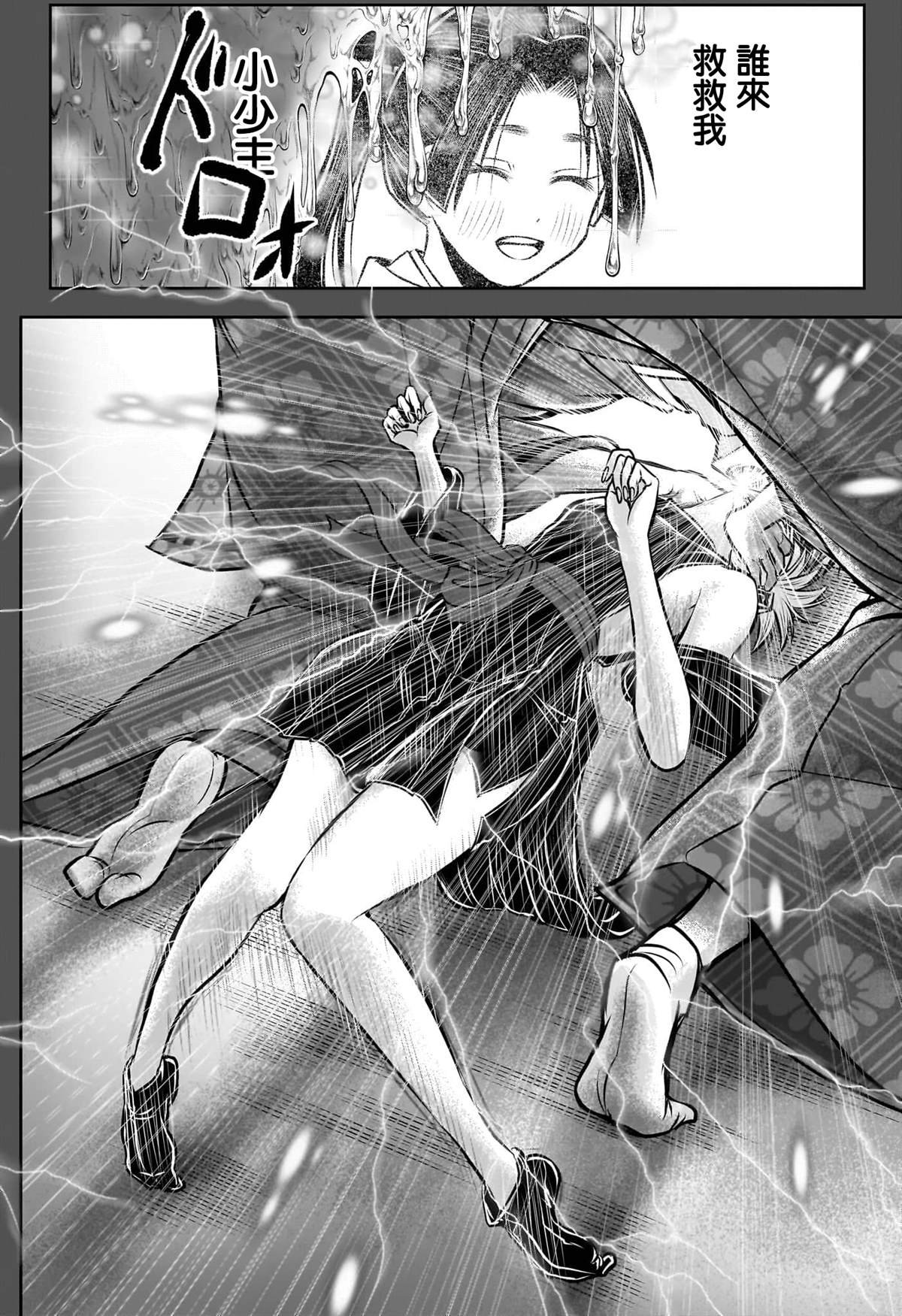 第174话