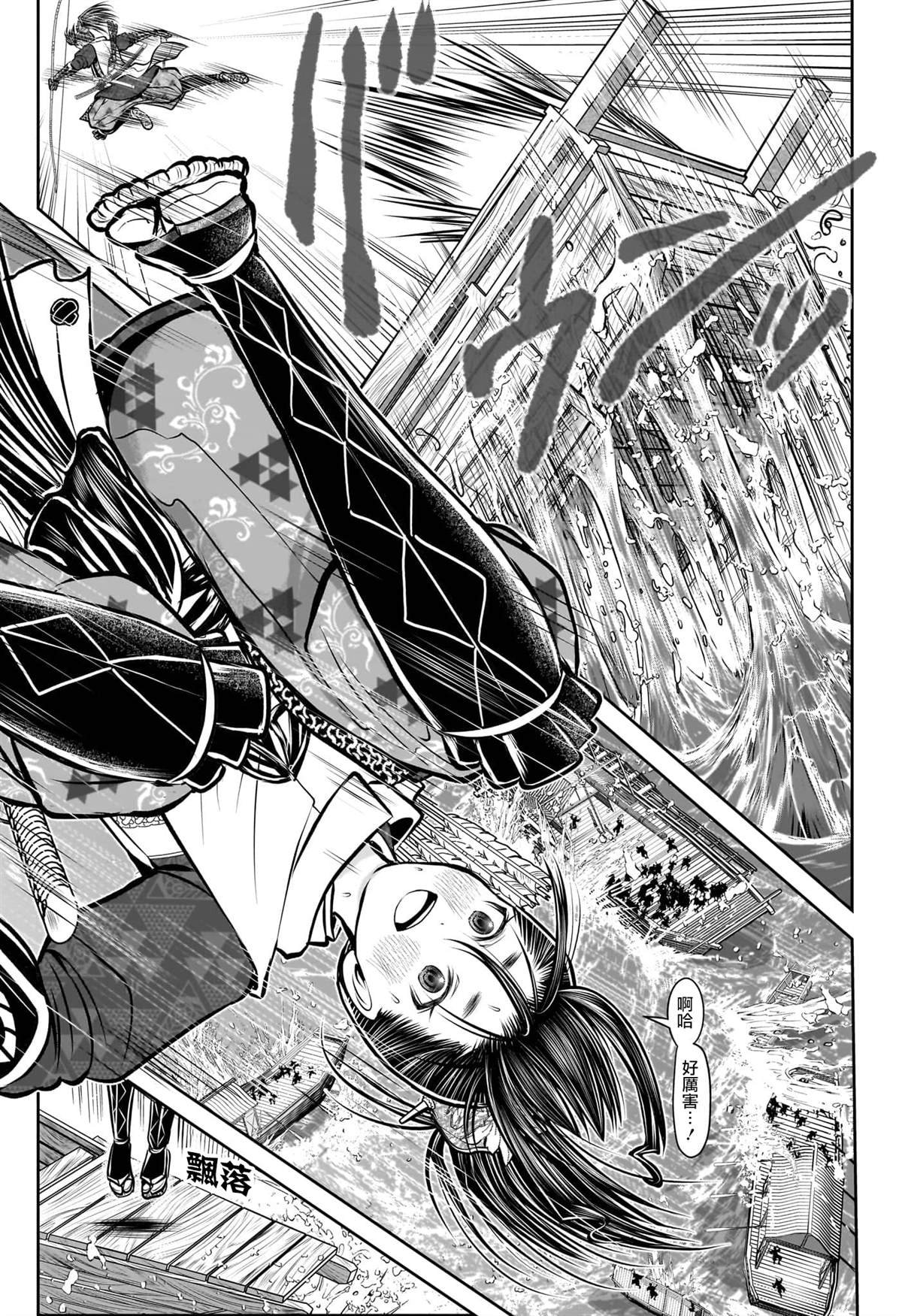 第174话