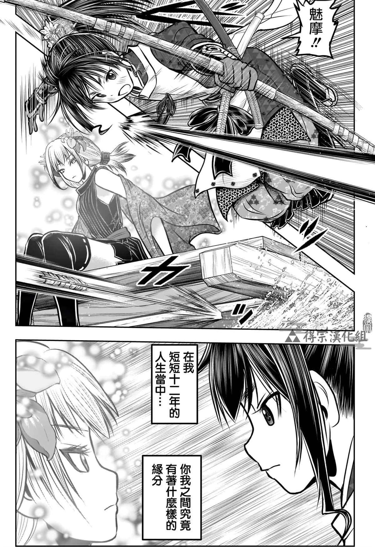 第174话