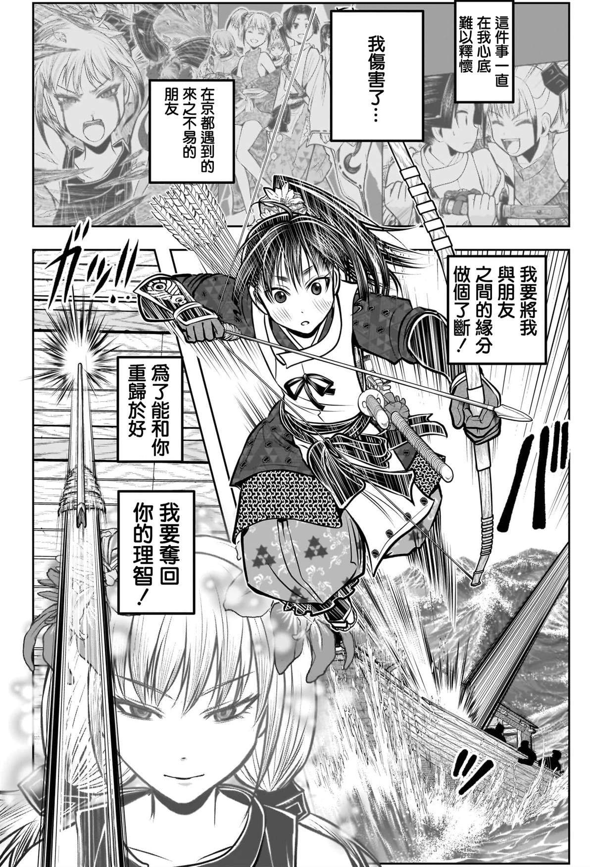 第174话
