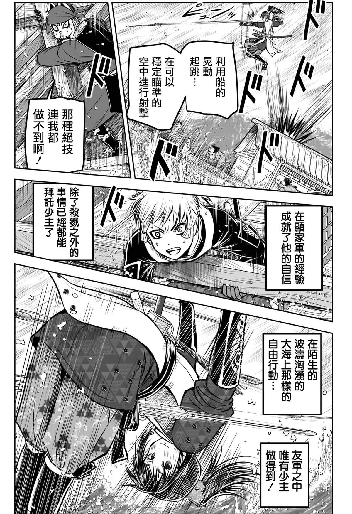 第174话