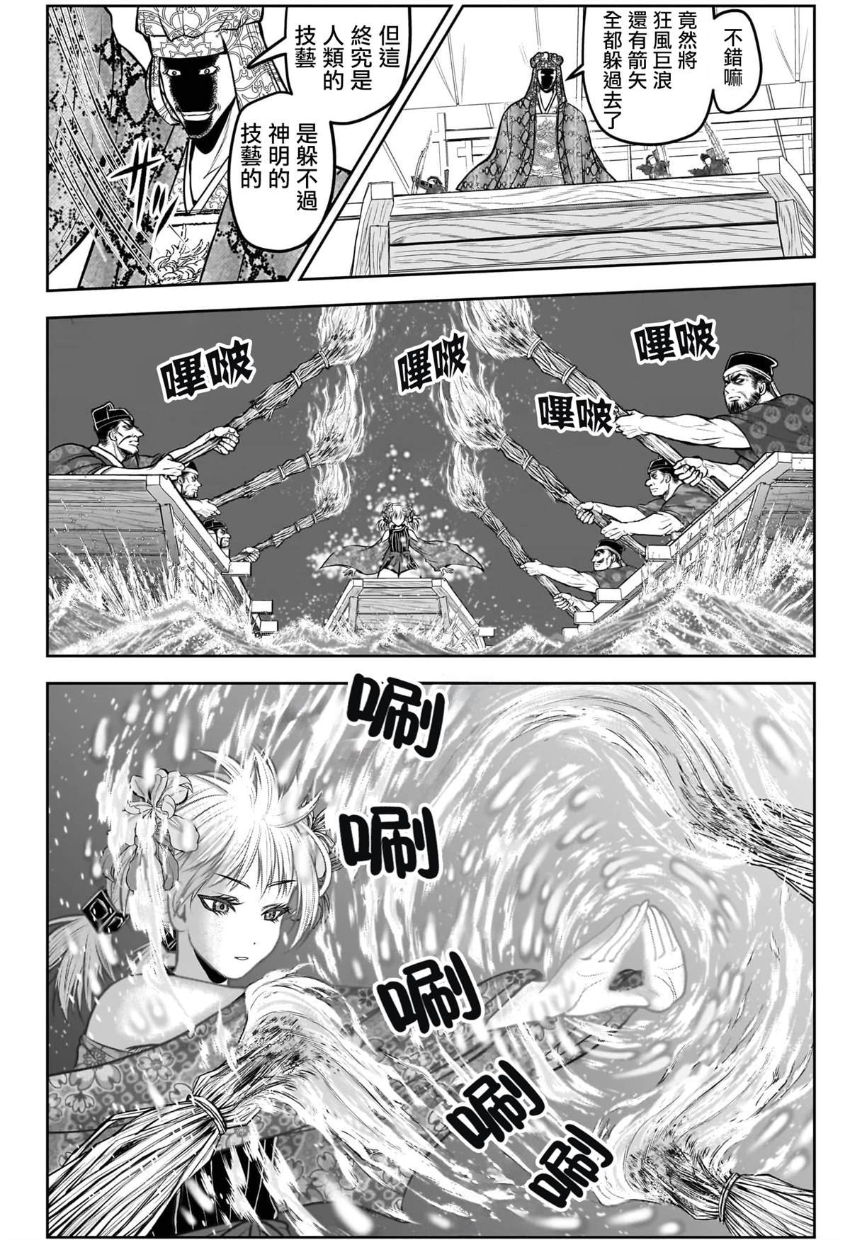 第174话