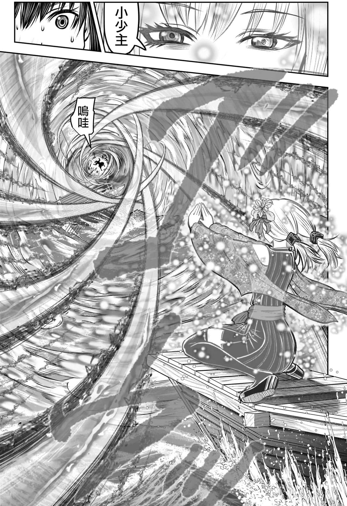 第174话