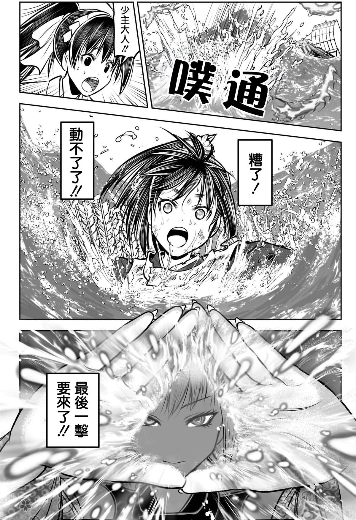 第174话