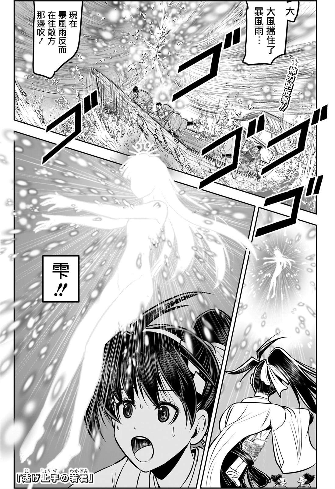 第175话