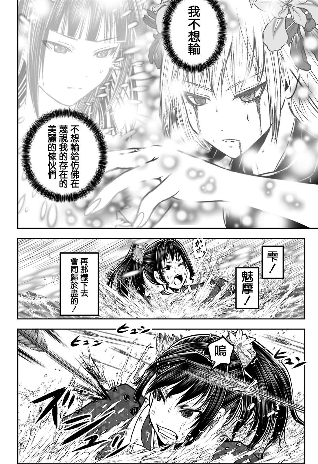 第175话