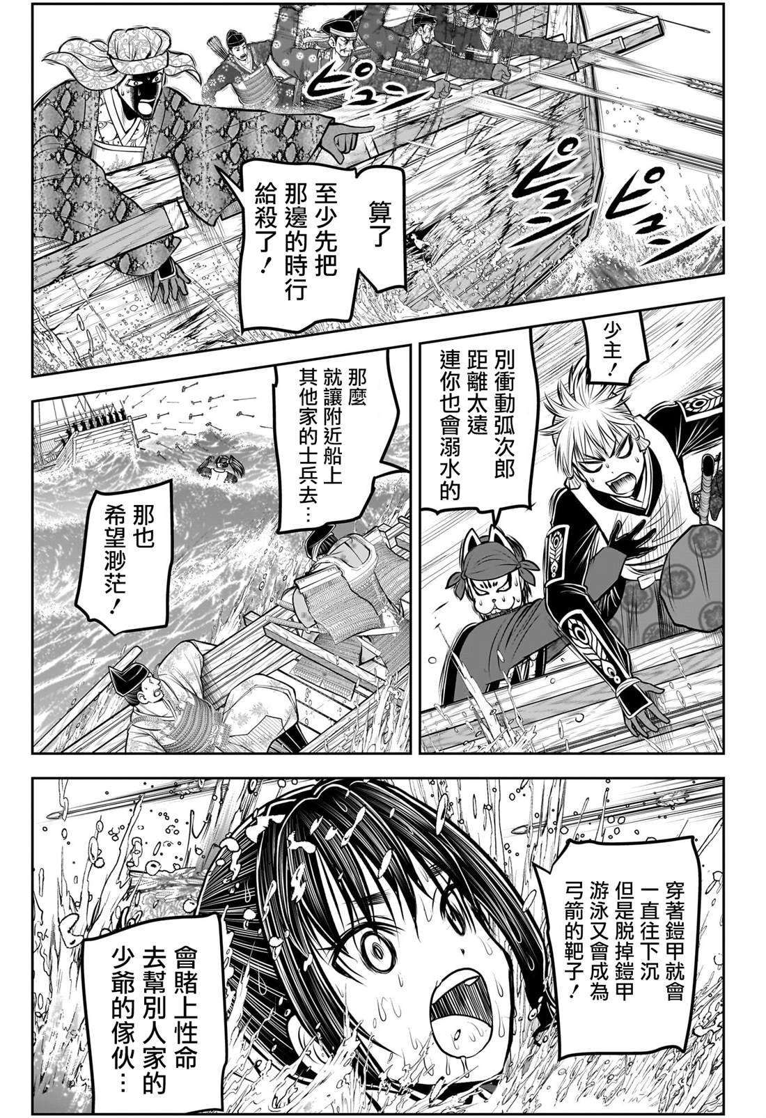 第175话