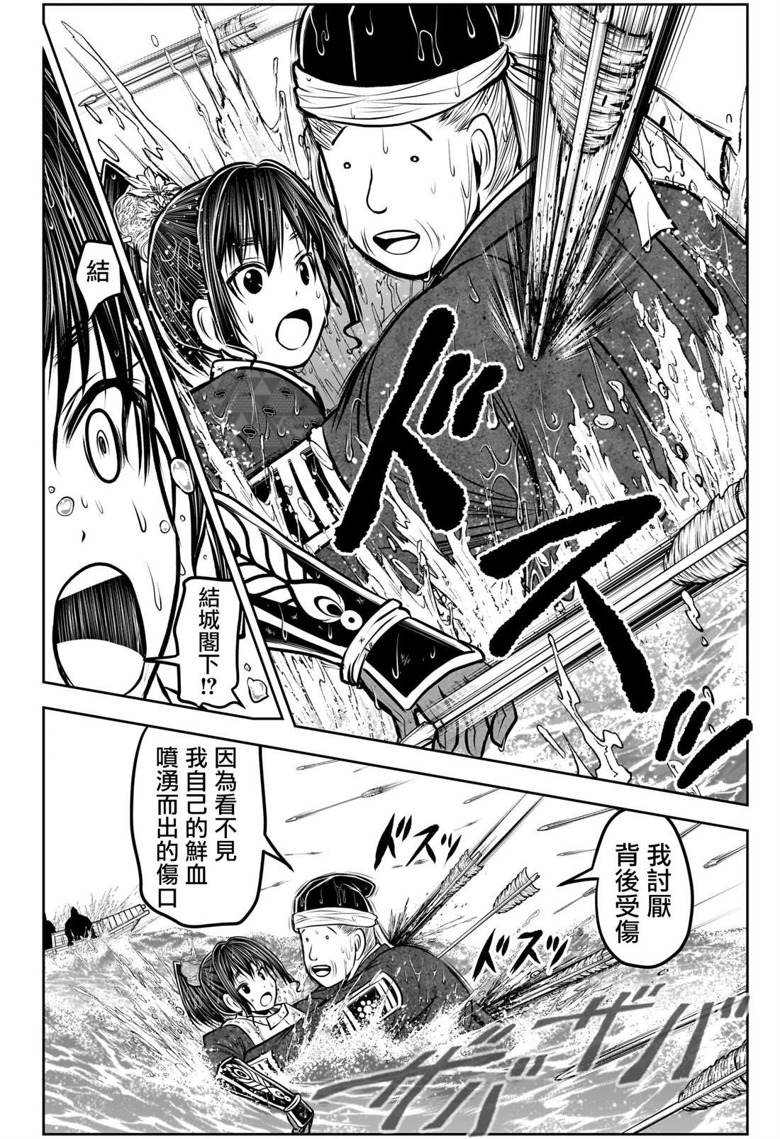 第175话
